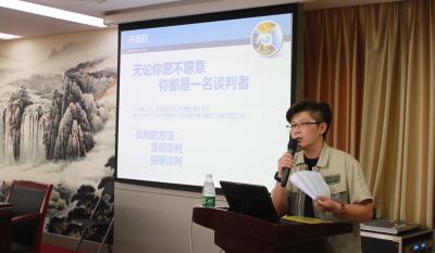小系百姓民生网 大到国家经技梁 ——业务知识培训专题打卡：第六讲-商务谈判