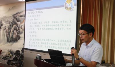 精成所制为应物 天圆地方非玄术 ——业务知识培训专题打卡：第十讲-钣金工艺