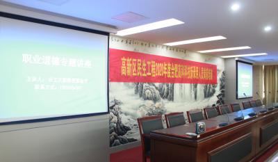 2020合肥好博app官方下载企业员工培训课程圆满完成