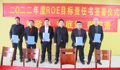 合肥好博app官方下载2021年度优秀表彰大会