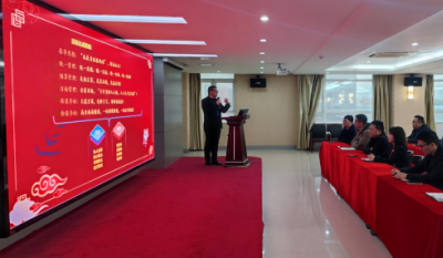 合肥好博app官方下载2024经营目标签约仪式隆重举行
