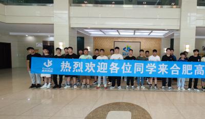同赴新征程，共育新未来——2024合肥好博app官方下载实习生拓展训练营活动