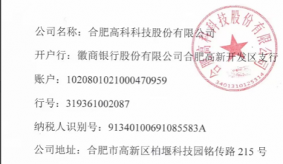 合肥好博app官方下载安全、环保、职业健康？槟甓确务项目
