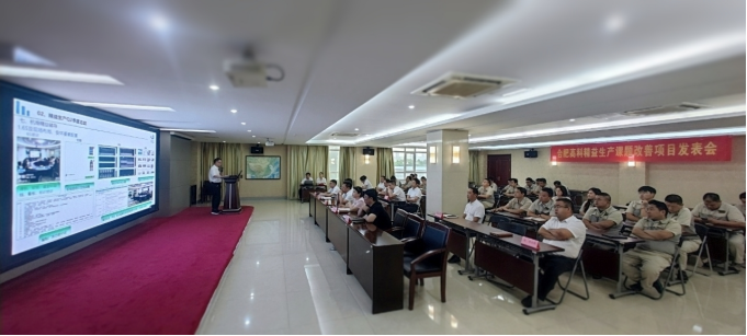 精益改善再深化，课题发表共优化——记合肥好博app官方下载精益生产课题改善项目发表会
